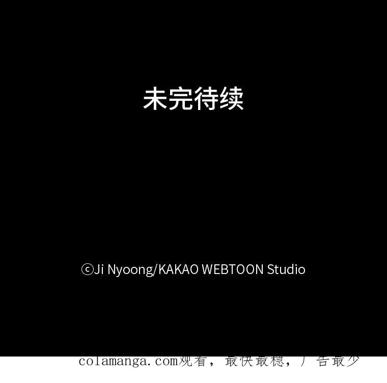 《远看是蔚蓝的春天》55.无欲无求 第57页