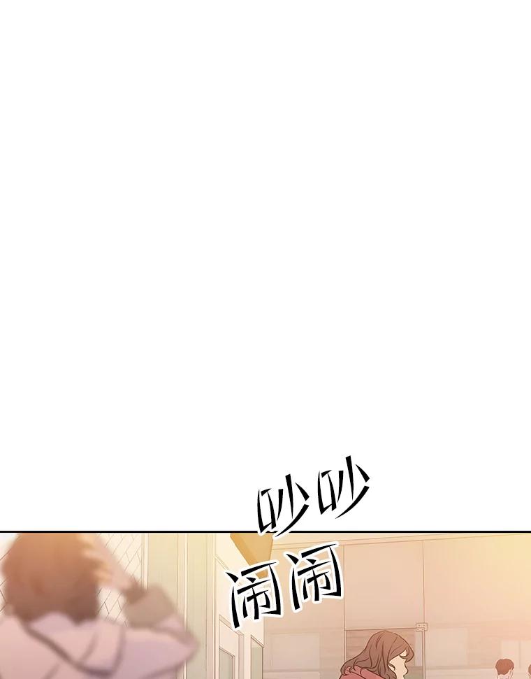 《彩虹桥守望者》55.愿你投胎为人 第24页