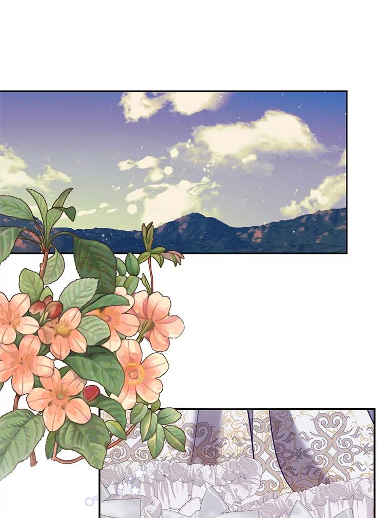 《披荆斩棘的未来》56.我回来了 第60页