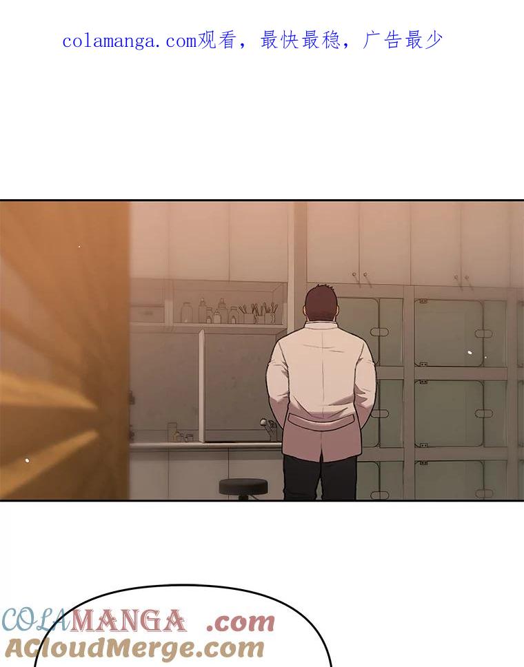《彩虹桥守望者》55.愿你投胎为人 第1页