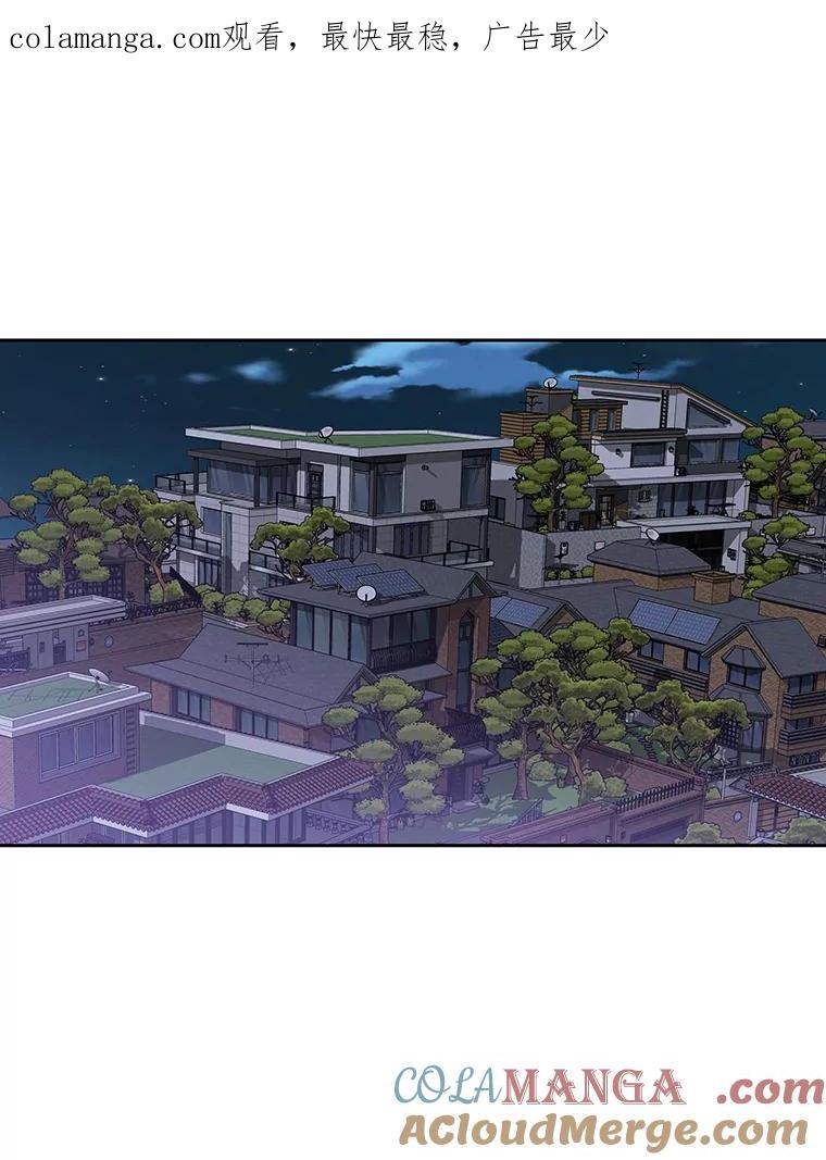 《彩虹桥守望者》56.真实的他 第1页