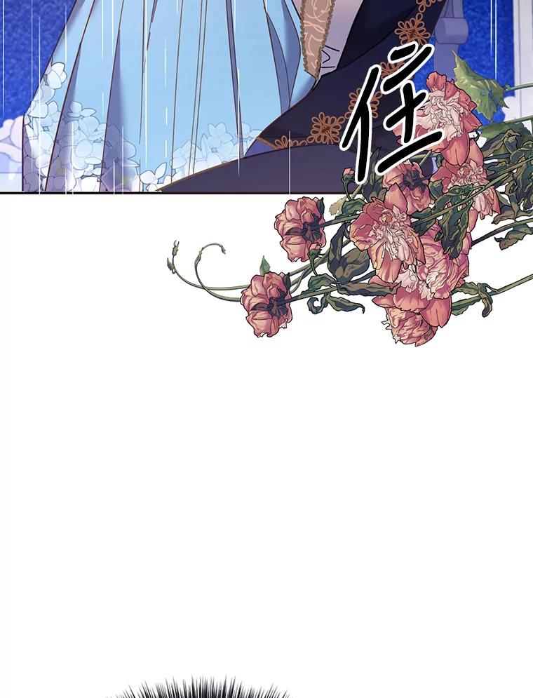 《披荆斩棘的未来》57.你是我的 第19页