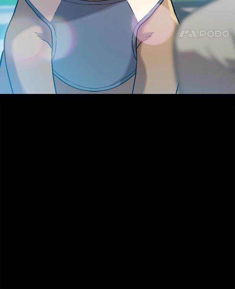 《彩虹桥守望者》56.真实的他 第68页