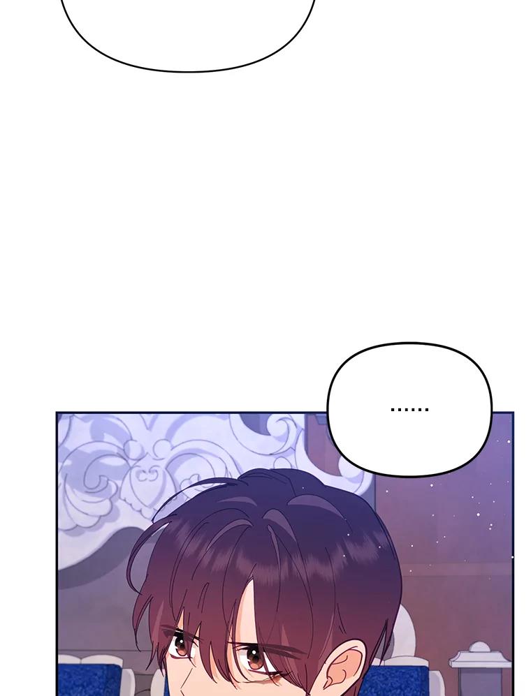 《披荆斩棘的未来》57.你是我的 第103页