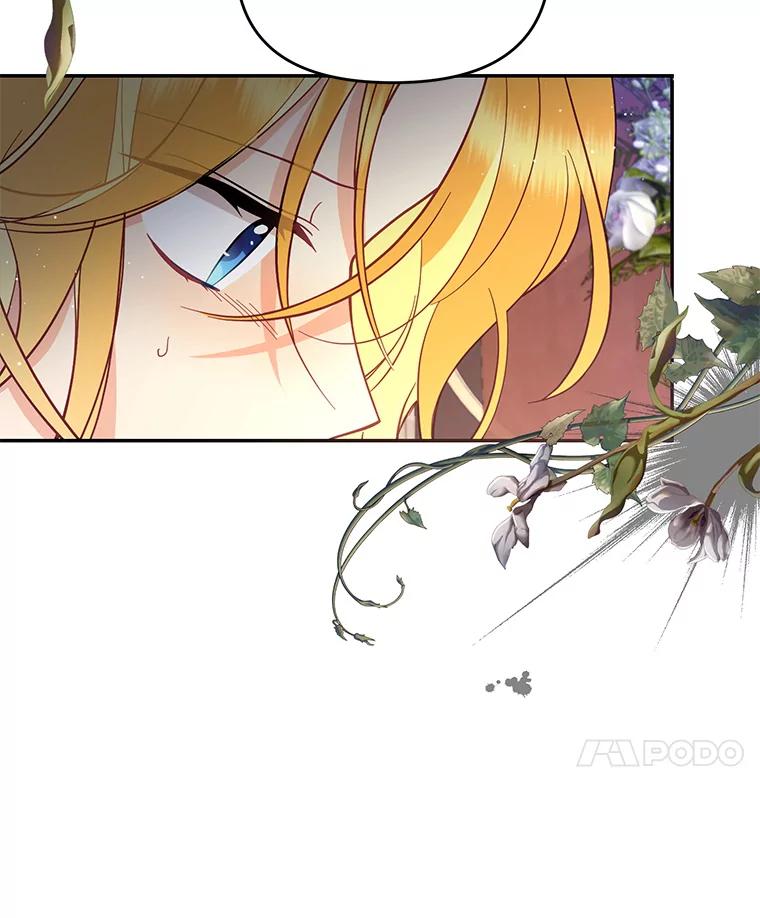 《披荆斩棘的未来》57.你是我的 第27页
