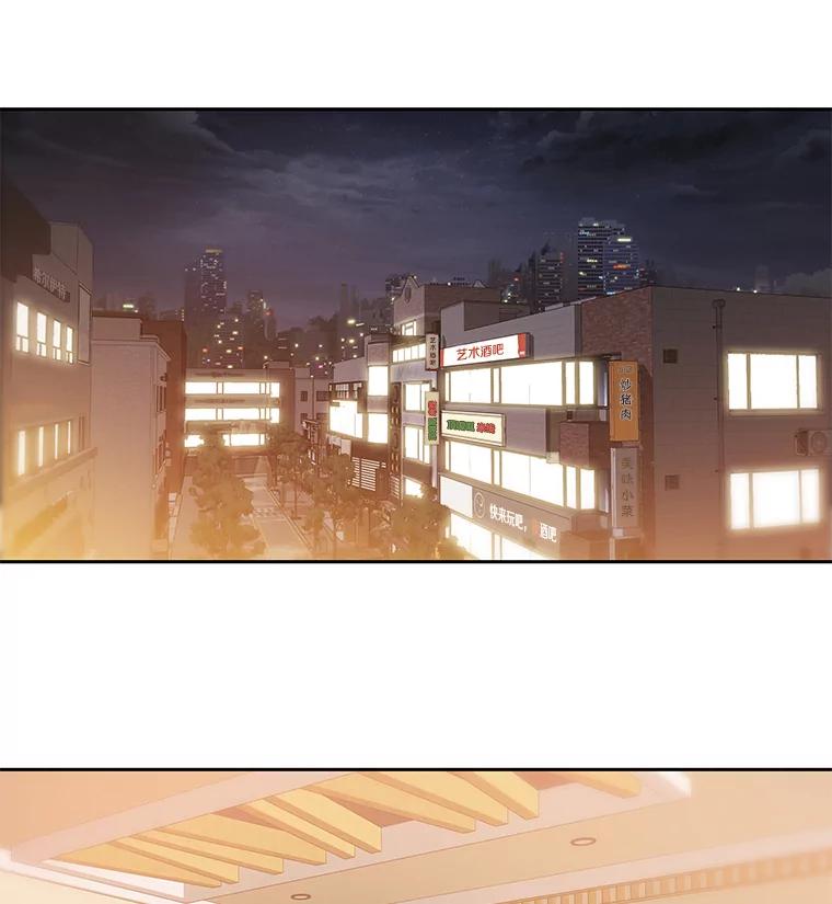 《彩虹桥守望者》57.星星（1） 第17页