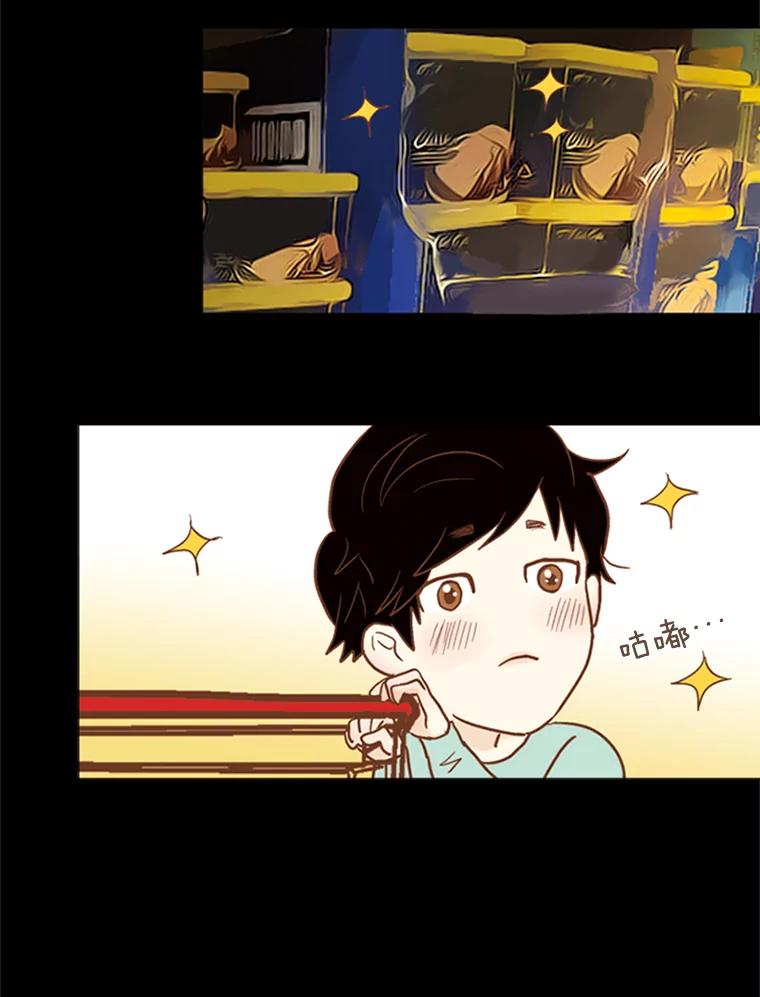 《远看是蔚蓝的春天》57.所谓贫穷 第2页