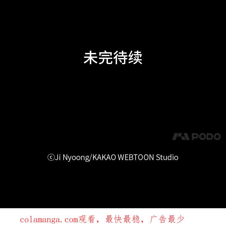 《远看是蔚蓝的春天》57.所谓贫穷 第60页