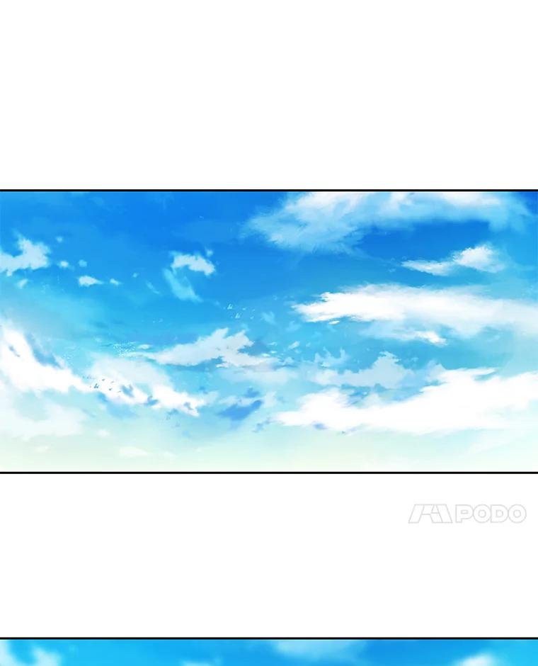 《彩虹桥守望者》57.星星（1） 第63页