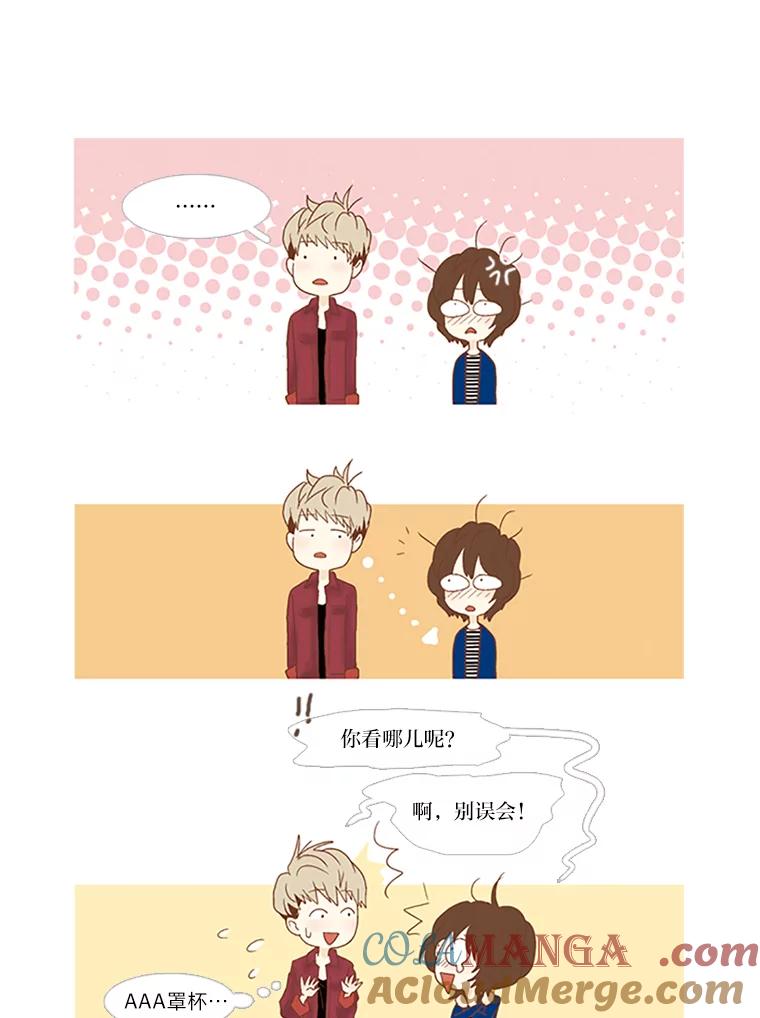 《远看是蔚蓝的春天》58.看着我 第19页