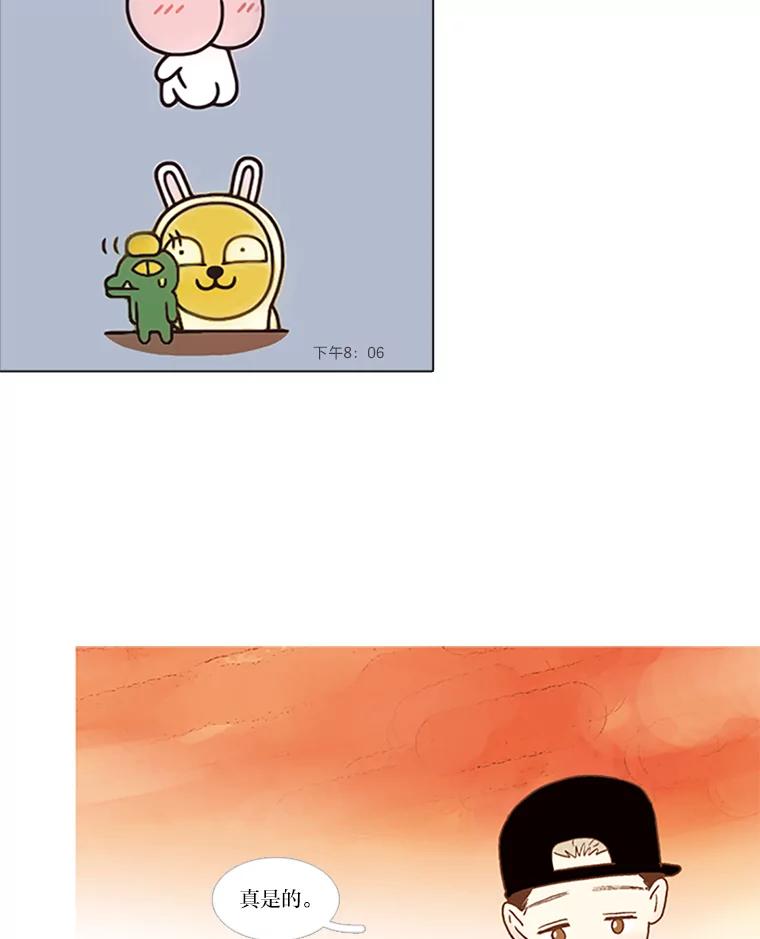 《远看是蔚蓝的春天》58.看着我 第53页