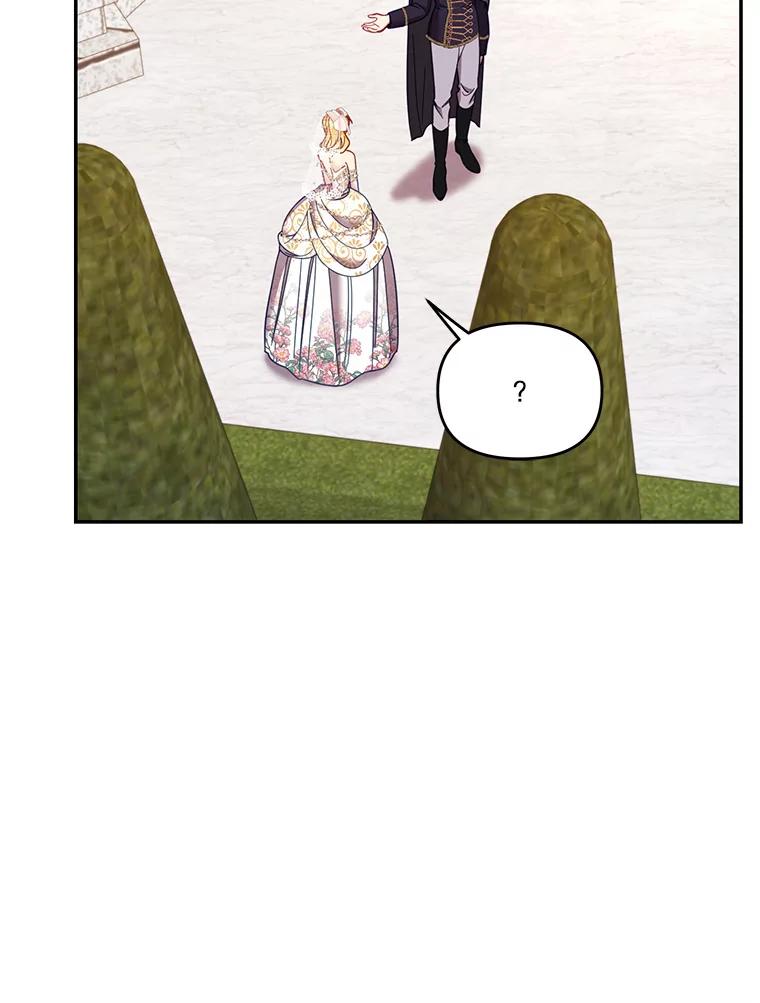 《披荆斩棘的未来》59.领导者和监视者 第116页