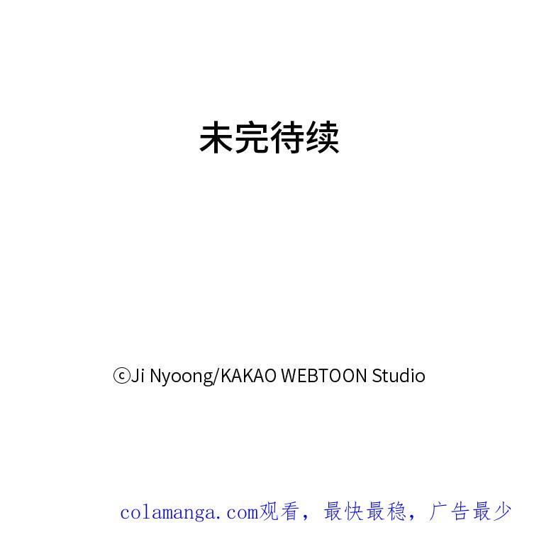 《远看是蔚蓝的春天》58.看着我 第62页