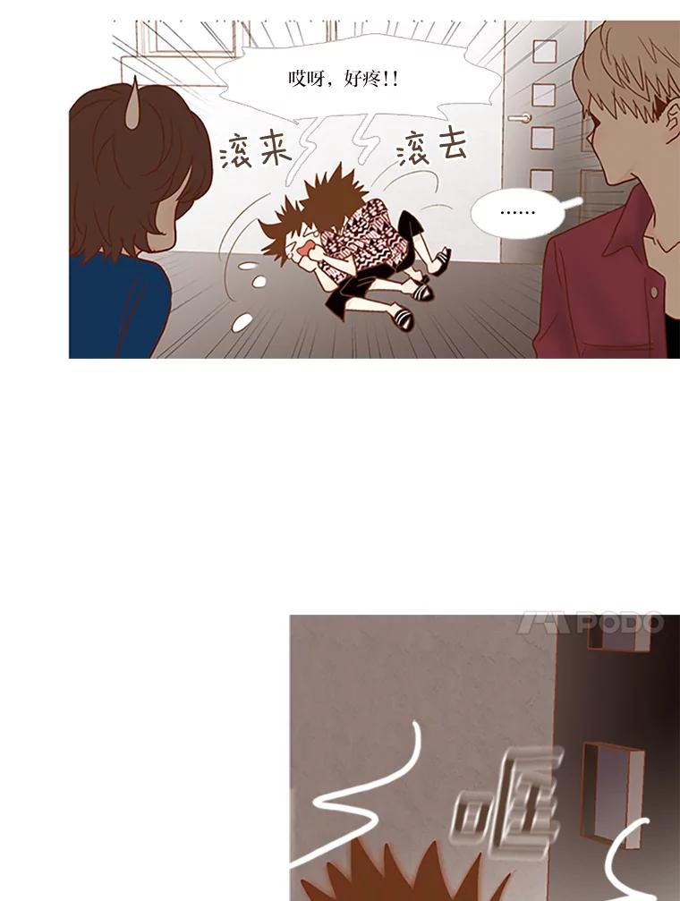 《远看是蔚蓝的春天》58.看着我 第33页