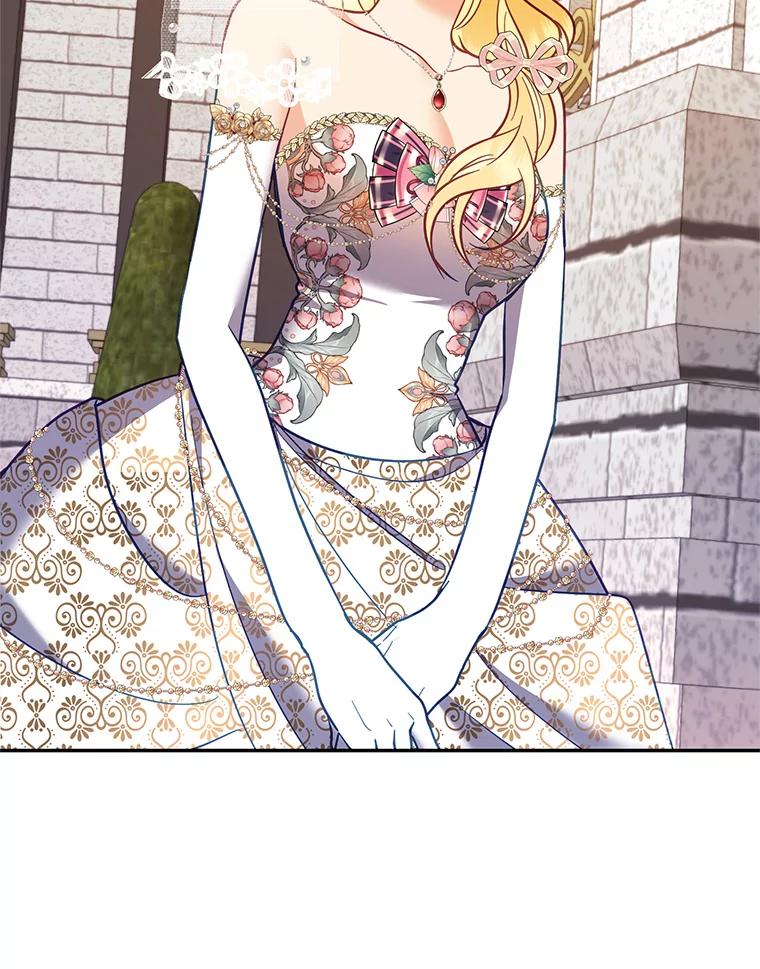 《披荆斩棘的未来》59.领导者和监视者 第106页