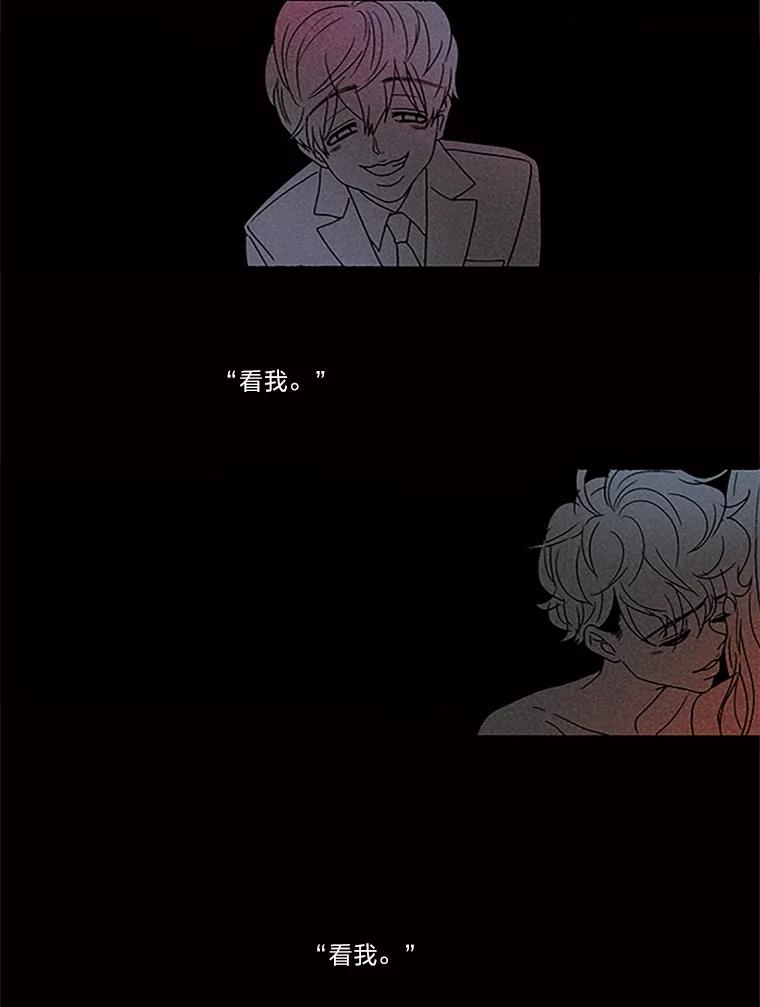 《远看是蔚蓝的春天》58.看着我 第45页