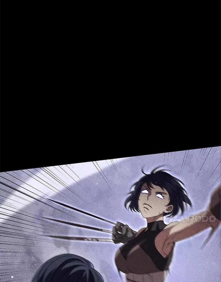 《DragonLady龙女》4.请求原谅 第107页