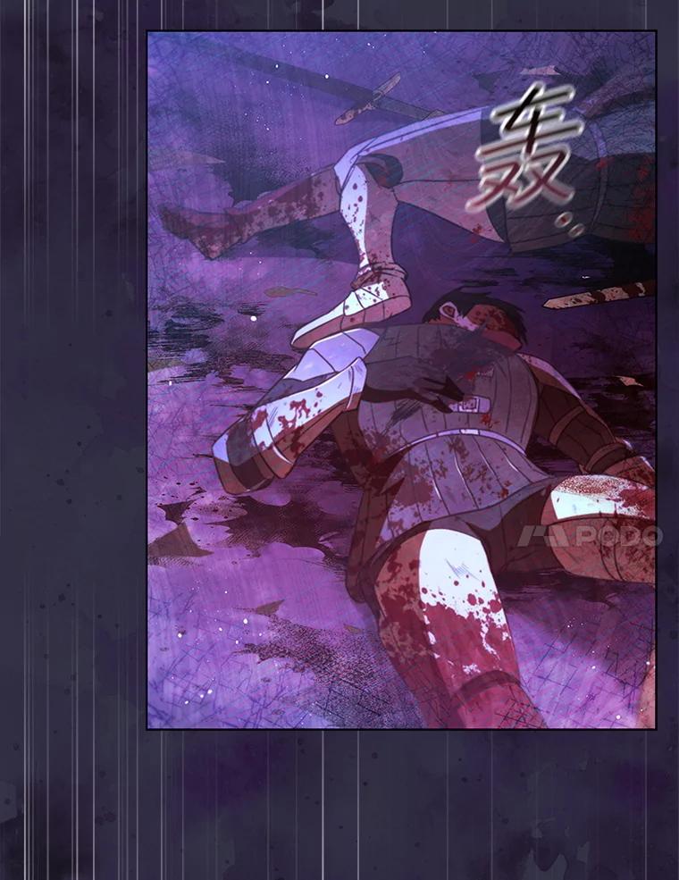 《DragonLady龙女》4.请求原谅 第30页