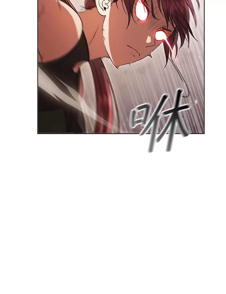 《DragonLady龙女》4.请求原谅 第11页