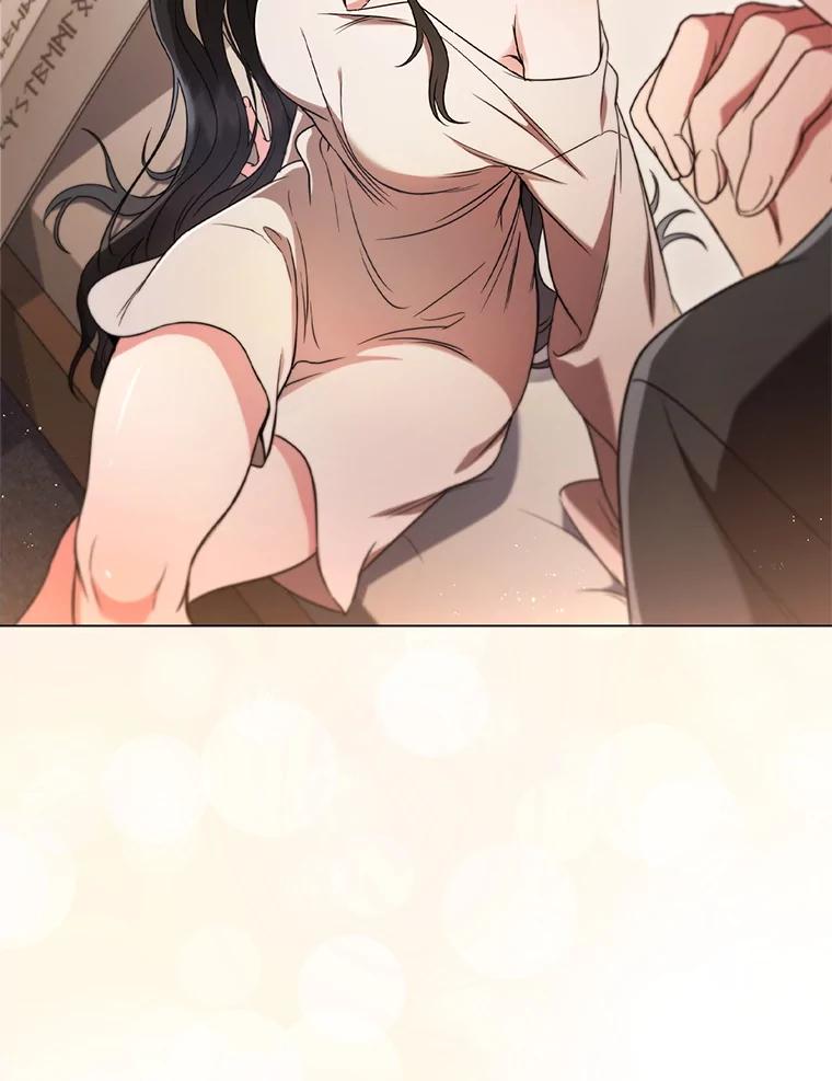 《DragonLady龙女》4.请求原谅 第138页