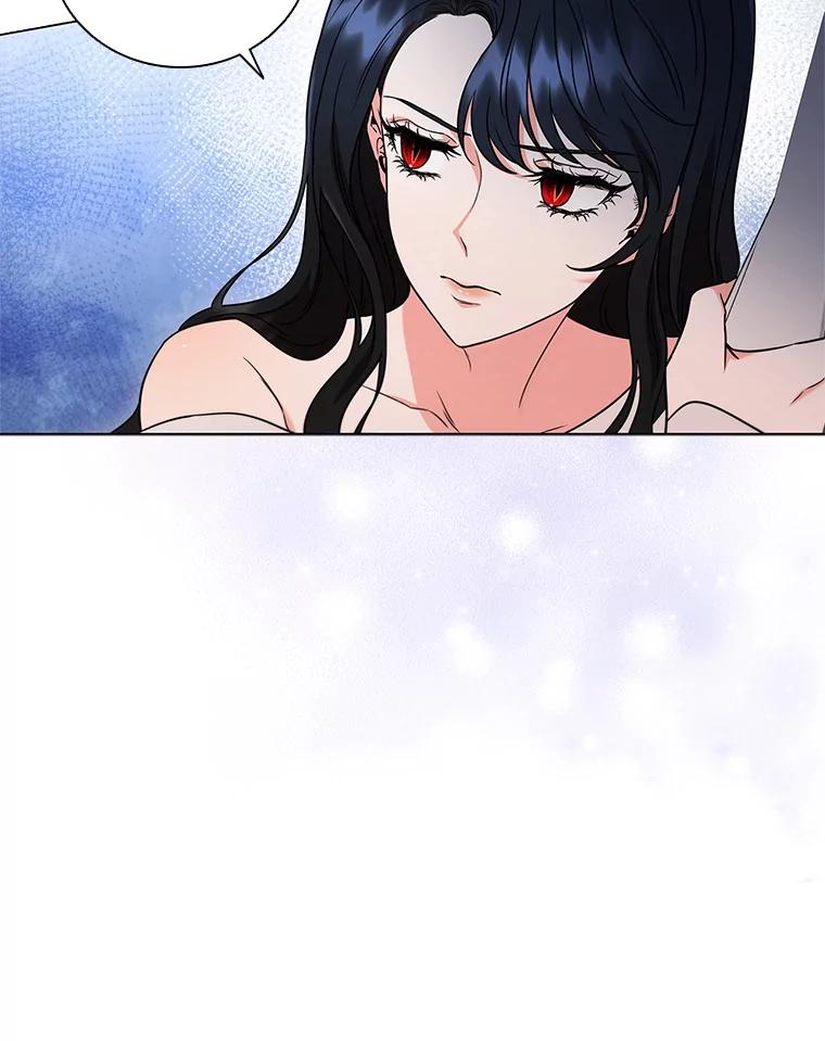 《DragonLady龙女》4.请求原谅 第75页
