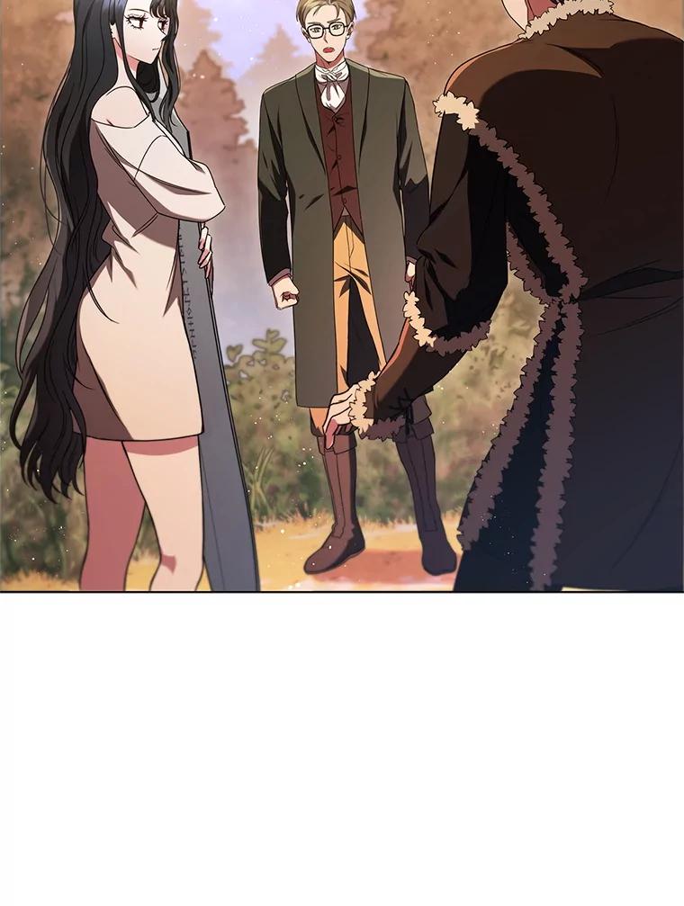 《DragonLady龙女》4.请求原谅 第95页