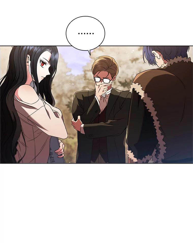 《DragonLady龙女》4.请求原谅 第87页