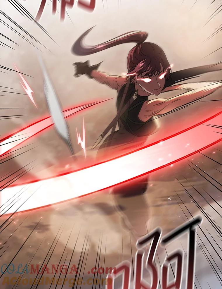 《DragonLady龙女》4.请求原谅 第9页
