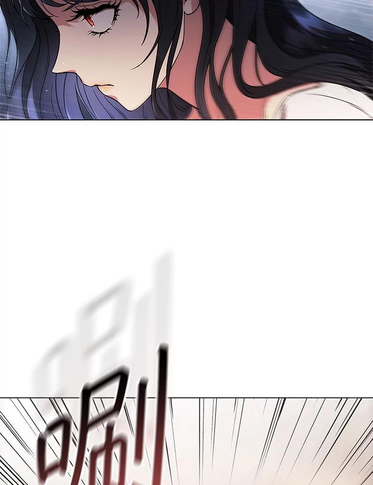 《DragonLady龙女》4.请求原谅 第8页