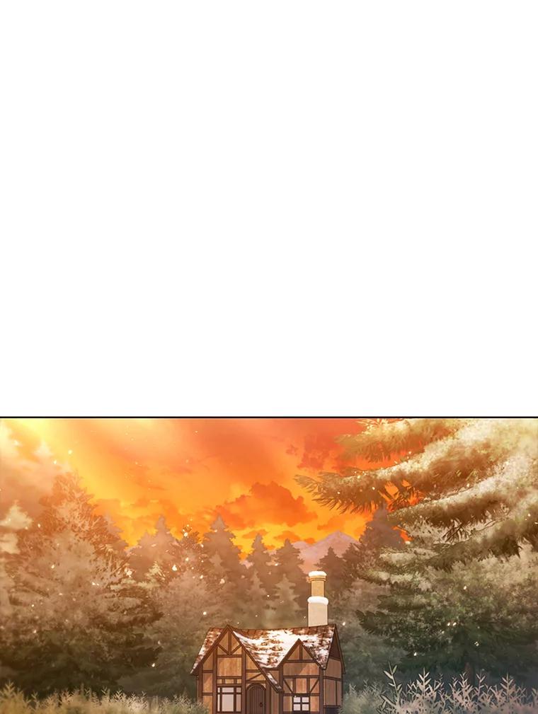 《DragonLady龙女》4.请求原谅 第123页