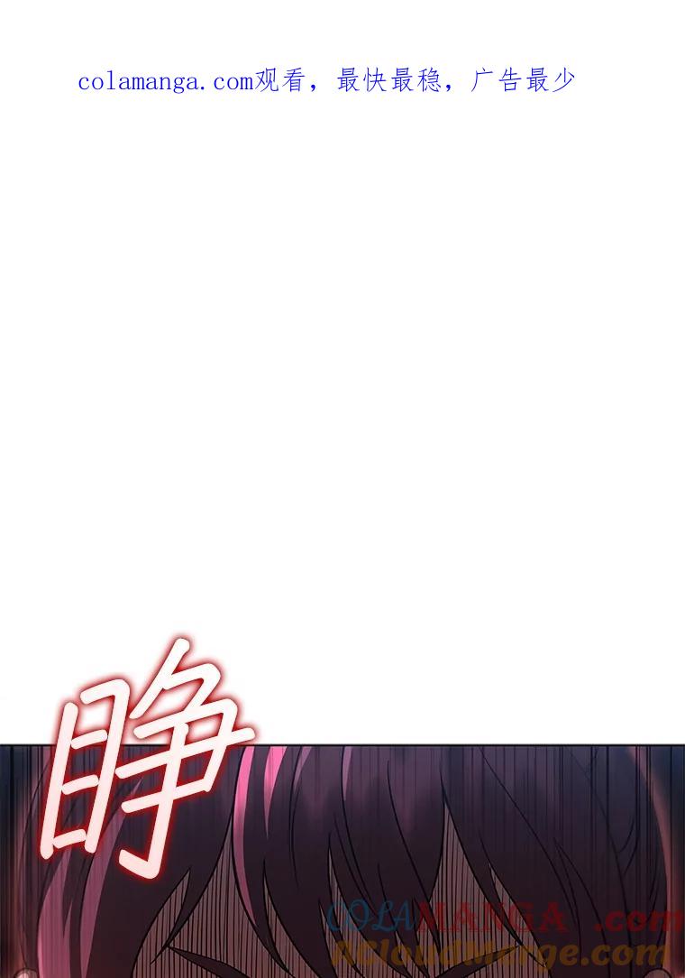 《DragonLady龙女》4.请求原谅 第1页