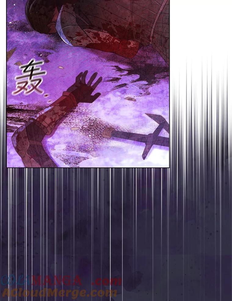 《DragonLady龙女》4.请求原谅 第29页