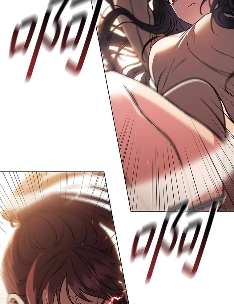 《DragonLady龙女》4.请求原谅 第15页