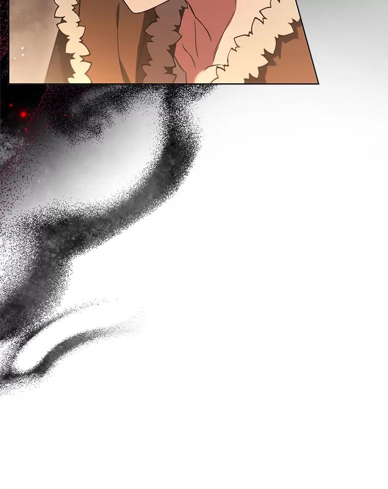 《DragonLady龙女》4.请求原谅 第86页