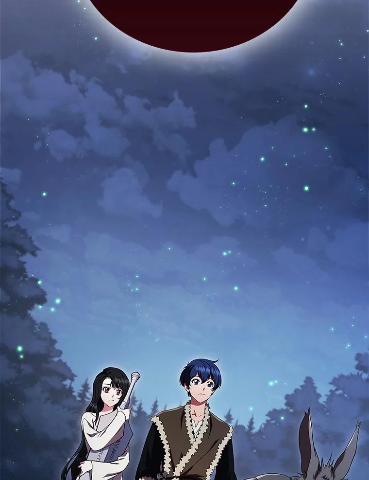 《DragonLady龙女》4.请求原谅 第151页