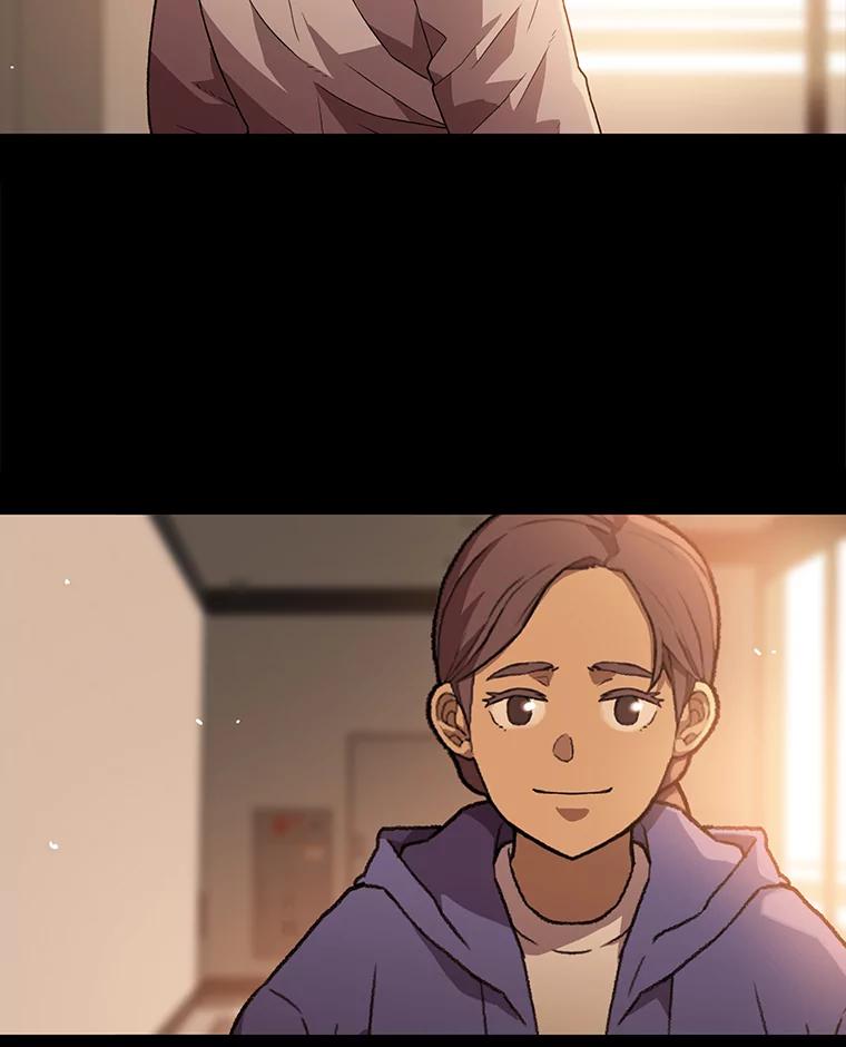 《彩虹桥守望者》59.星星（3） 第72页