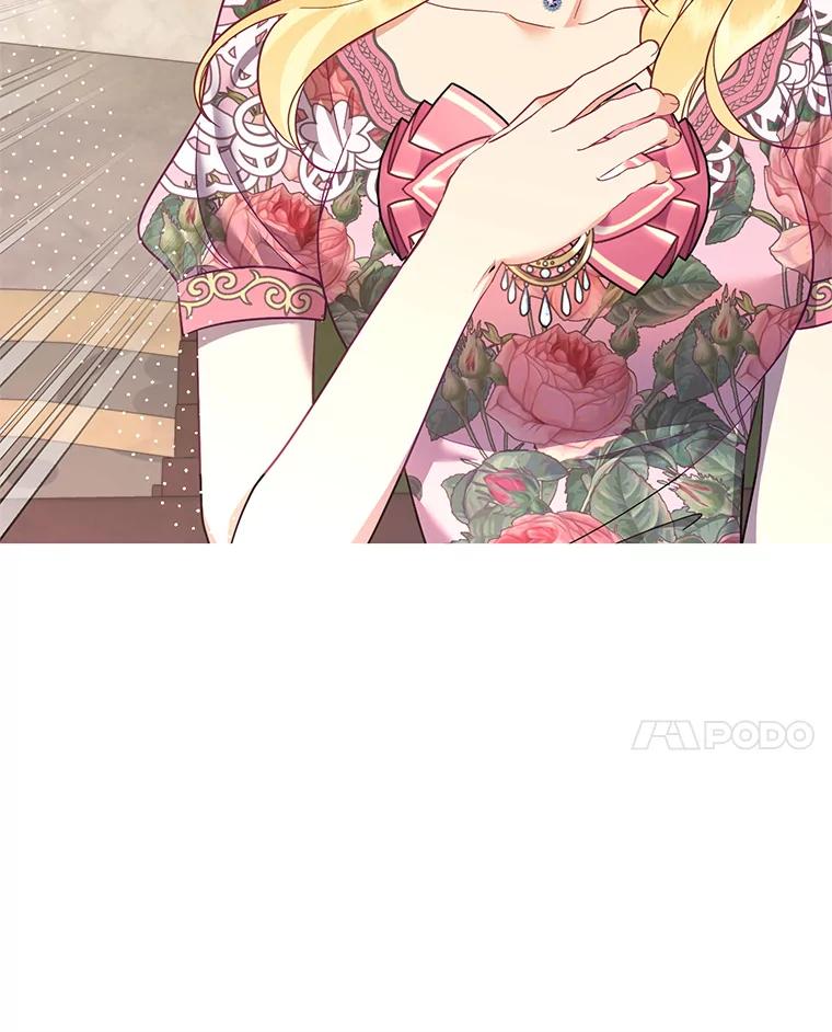《披荆斩棘的未来》60.彼此的承诺 第88页