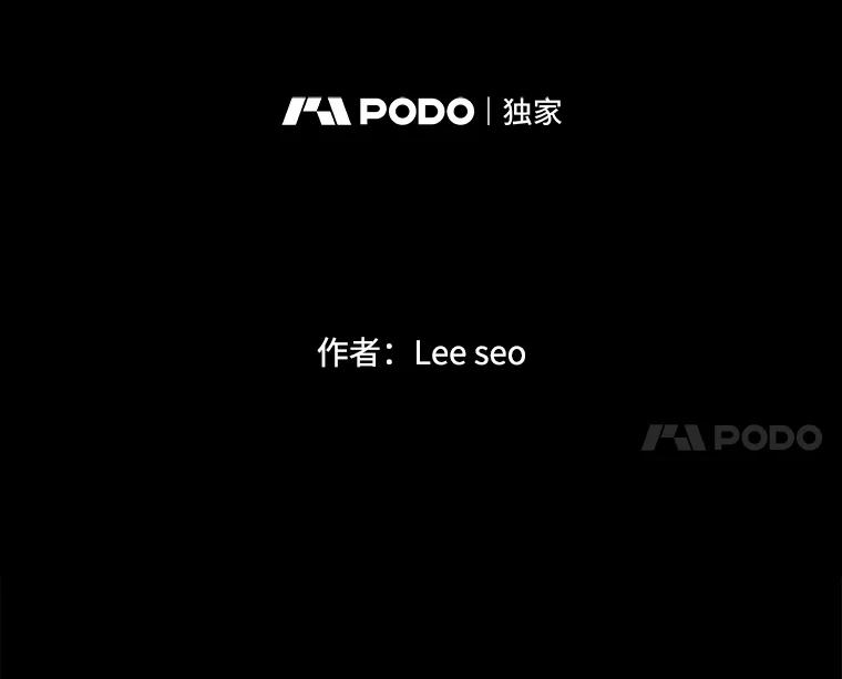 《彩虹桥守望者》59.星星（3） 第5页