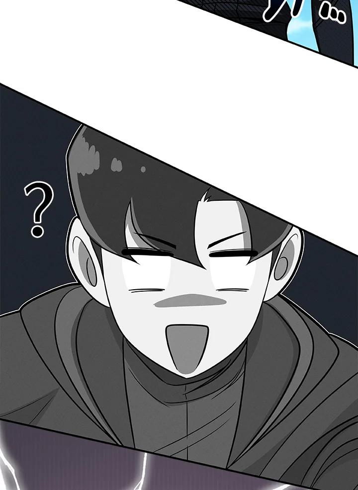 《大魔导士直播中》第60话 第104页