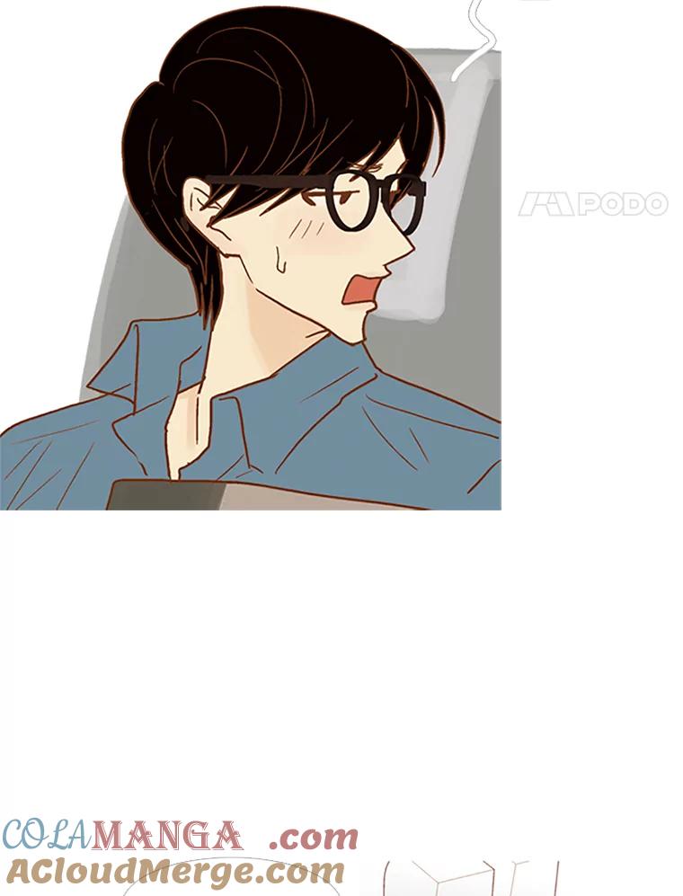 《远看是蔚蓝的春天》59.拜托你了 第4页