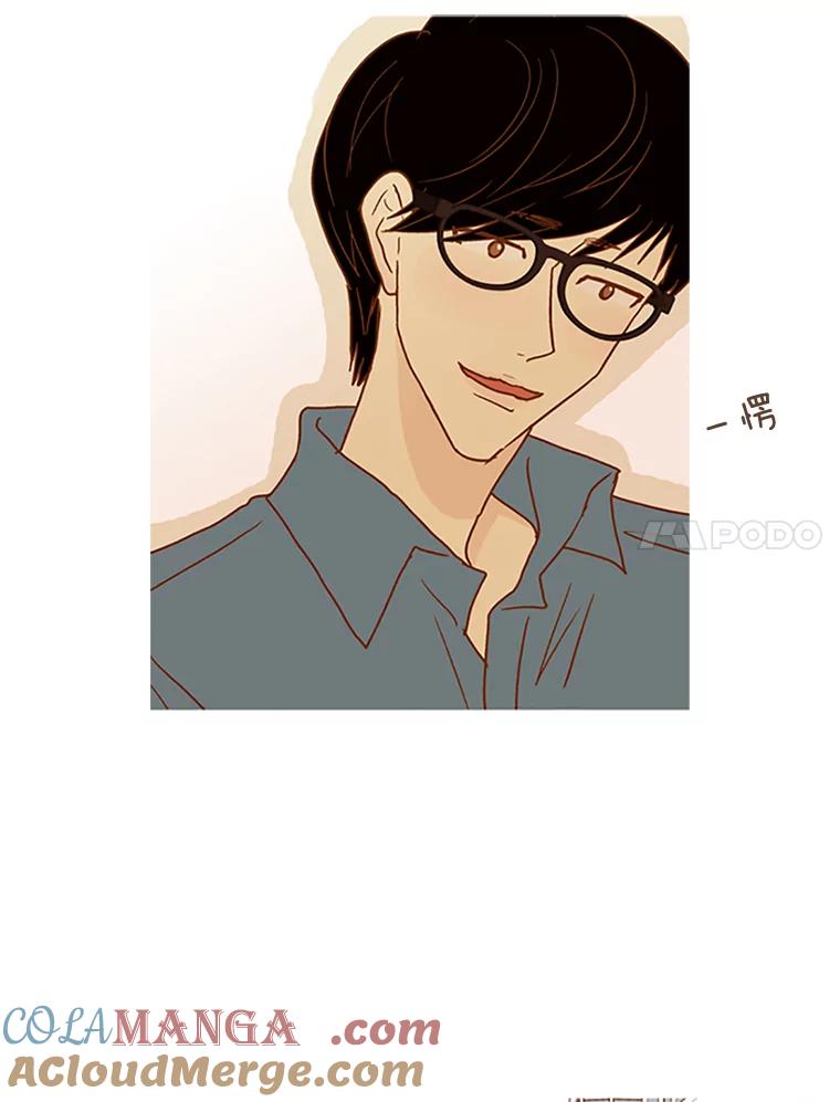 《远看是蔚蓝的春天》59.拜托你了 第7页