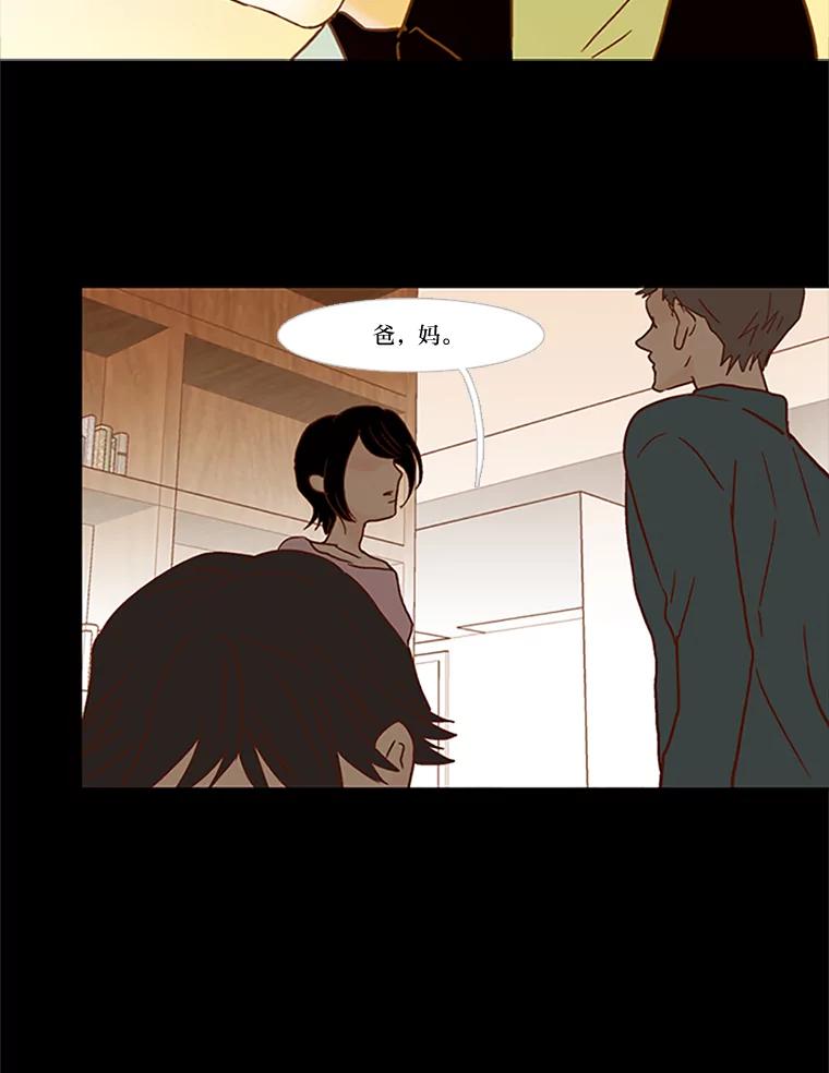 《远看是蔚蓝的春天》60.绝对不要抛弃我 第48页