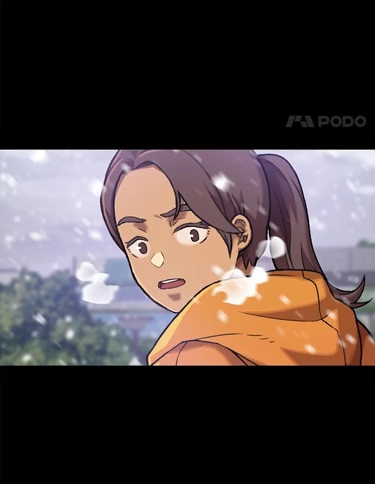《彩虹桥守望者》60.星星（4） 第72页
