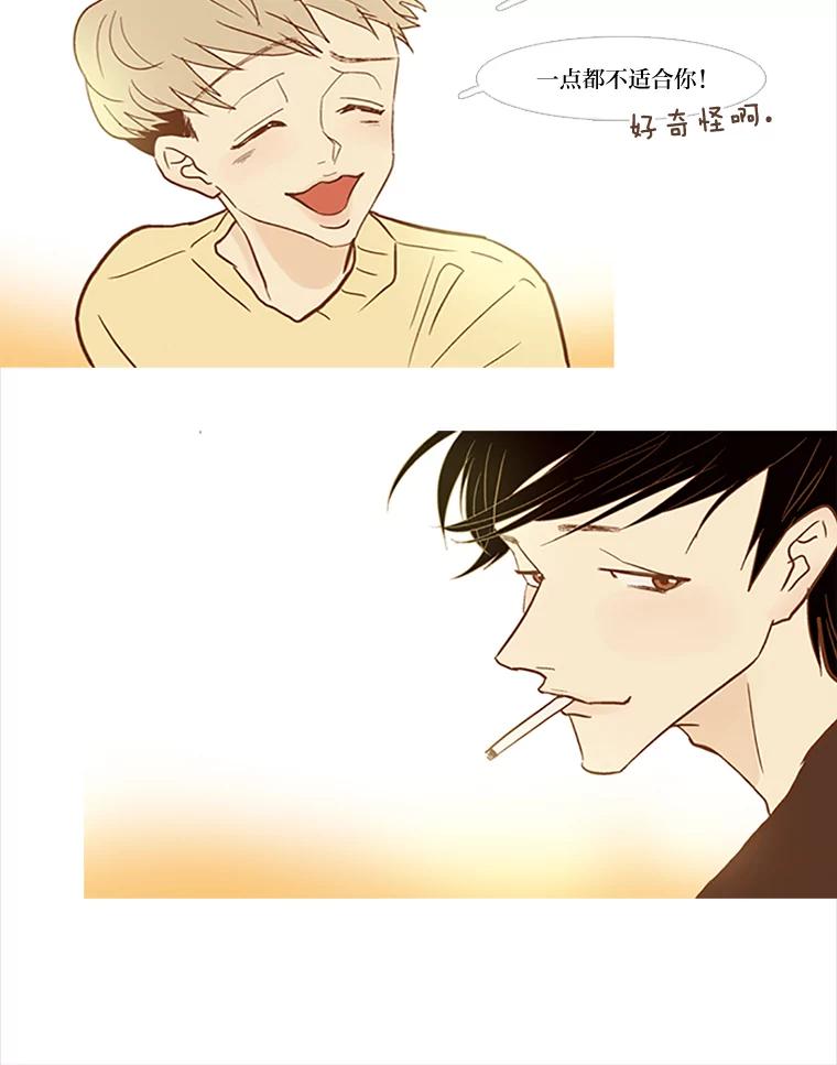 《远看是蔚蓝的春天》60.绝对不要抛弃我 第12页