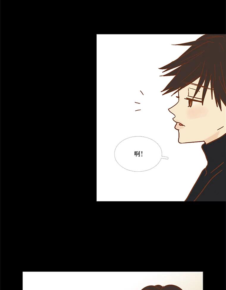 《远看是蔚蓝的春天》60.绝对不要抛弃我 第62页