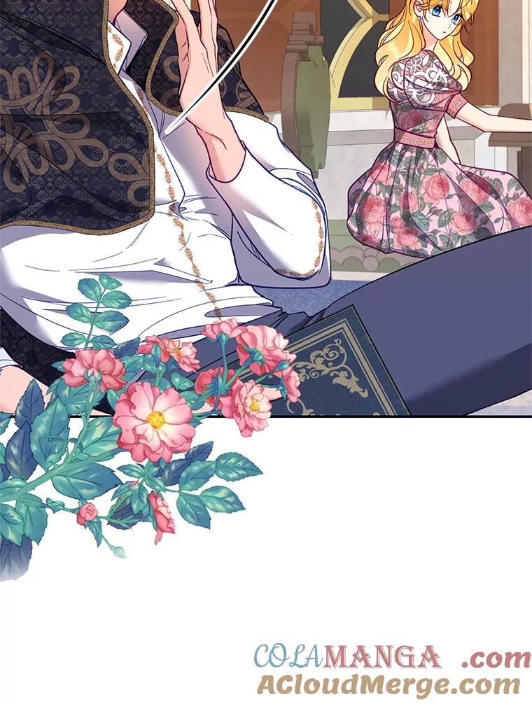 《披荆斩棘的未来》61.辅助会议 第5页