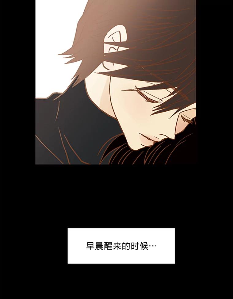 《远看是蔚蓝的春天》60.绝对不要抛弃我 第69页