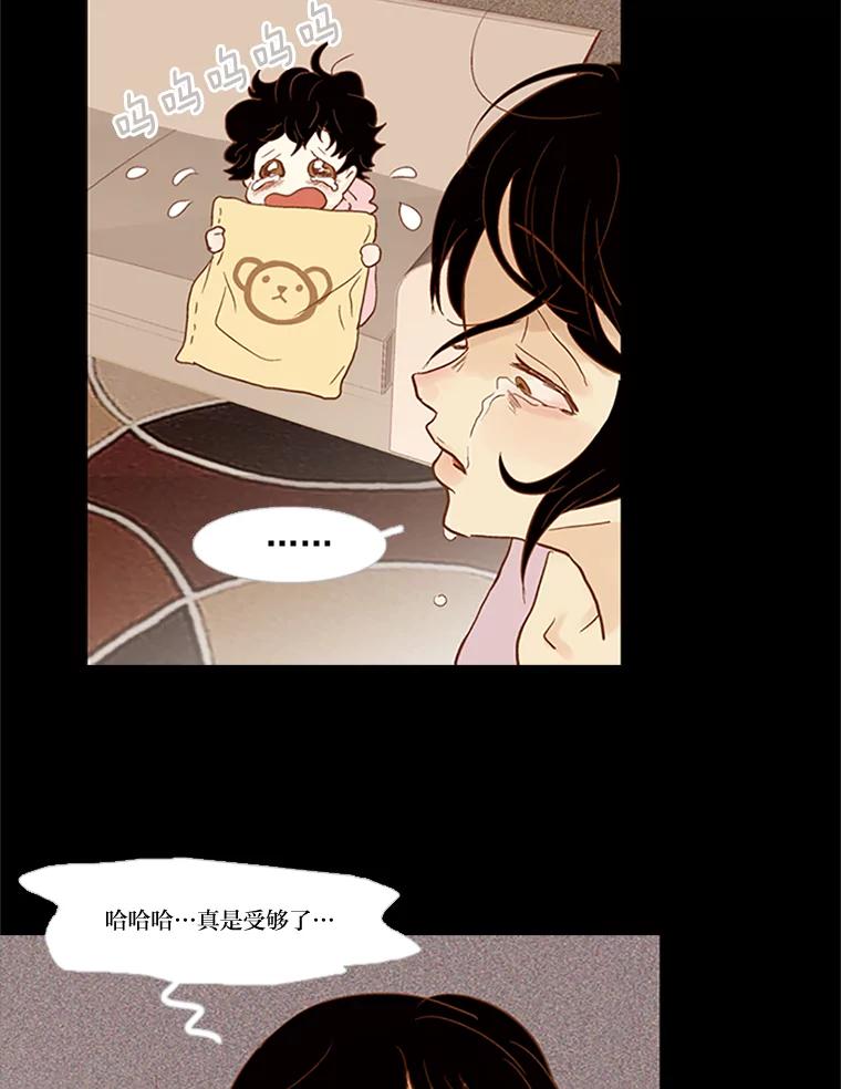 《远看是蔚蓝的春天》60.绝对不要抛弃我 第36页