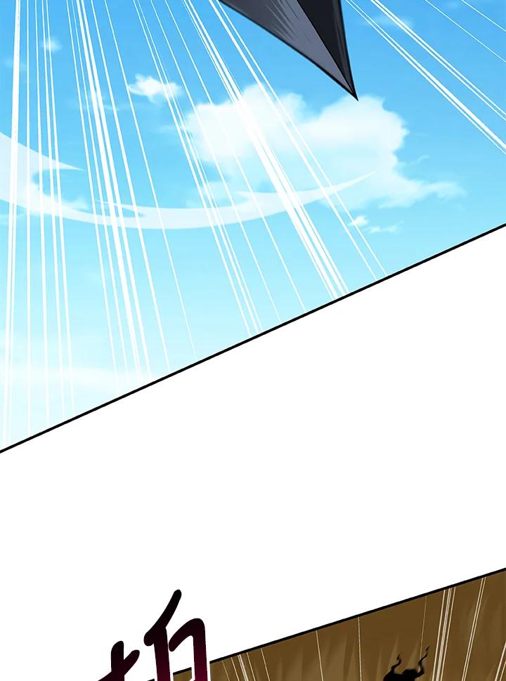 《大魔导士直播中》第61话 第12页