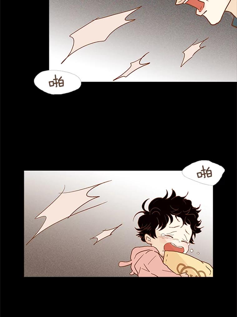 《远看是蔚蓝的春天》60.绝对不要抛弃我 第26页